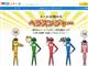 ZOHO Mail �ե꡼�᡼�� ����ͥ���