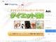 Aol Mail �ե꡼�᡼�� ����ͥ���