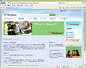 Windows 7 HomePage