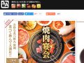 牛角