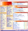 ̵Ƚ Kooss ꡼󥷥å(2011/01)