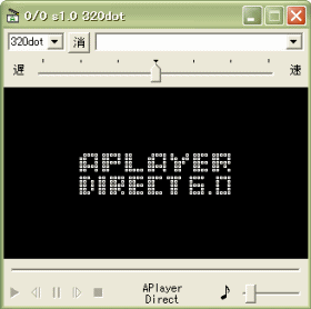 APlayer