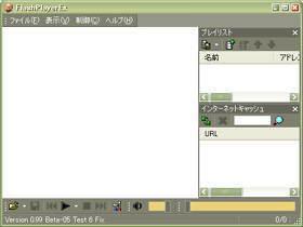 FlashPlayerEx