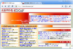グーグルクローム