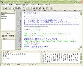PerlEditor