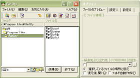 RarUty