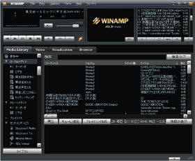 WinAMP