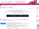 きれい生活研究所 九星占い 2015年の運勢 無料占い サムネイル