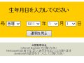 碌ǥߡ ʤκǯαнˡ 2017ǯ