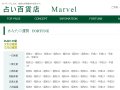 ꤤɴŹ Marvel 2017ǯ