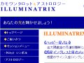 ILLUMINATRIX 2017ǯ