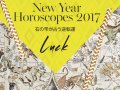 VOGUE 2017ǯεž 2017ǯ