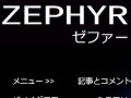 ZEPHYR 2017ǯ12¤α 2017ǯ