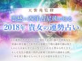  sion 2018ǯ αꤤ 2018ǯ