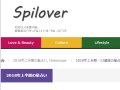 Spilover 2018ǯȾꤤ 2018ǯ