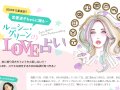 BeautyCo. 롼꡼LOVEꤤ 2018ǯ