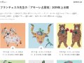 ϥԥץ SPUR 2019ǯȾ ⡼ 2019ǯ