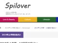 Spilover 2019ǯȾꤤ 2019ǯ