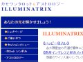 ILLUMINATRIX 2020ǯ