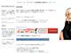エイバース 無料掲示板レンタル サムネイル