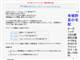 らむね無料掲示板 無料掲示板レンタル サムネイル