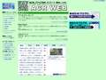 ACR WEB ̵Ǽĥ󥿥 ͥ