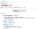 BUZIN NET 無料掲示板レンタル サムネイル