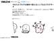 YAMUCHA BLOG ̵���֥��� ����ͥ���