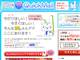 Quickmail ե꡼᡼ ͥ