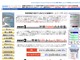日本海無料ホームページ 無料ホームページ・無料サーバー
