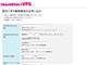 SuitePRO V3 ̵ۡڡ̵С