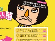 ���ܡ��ޥ󥬡��ͻ� 
