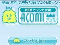 ACOMI ̵��̡��