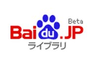 baidu�饤�֥�� ��̵��̡��