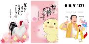 miho�Υե꡼�Ǻ�ǯ��� 2017ǯ ǯ���̵���Ǻห�ܥ���ͥ���