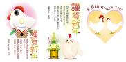 ǯ���� ��ǯ��̵�����饹�Ȥ�ǯ����ƥ�ץ졼�� ǯ���̵���Ǻห�ܥ���ͥ���