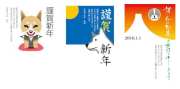 �դ椭�ǥ�����ǯ��� 2018(��ǯ)̵��ǯ����ǥ����� ǯ���̵���Ǻห�ܥ���ͥ���