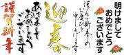 ǯ����Ǻ� ��칩˼ ǯ���ʸ���Ǻห�ܥ���ͥ���