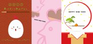 Pocky Street ǯ�������������� ǯ���̵���Ǻห�ܥ���ͥ���