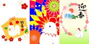 ǯ���̵�����饹�� FreeNewYear ǯ���̵���Ǻห�ܥ���ͥ���