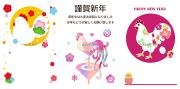 ILLUST BOX ǯ��� ǯ���̵���Ǻห�ܥ���ͥ���