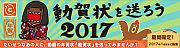 ư�����������2017 ����ͥ���