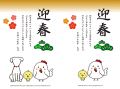 �ե��Kansai ǯ���2017 ǯ���̵���Ǻห�ܥ���ͥ���