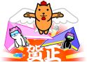 ��������ǯ����Ǻ�2017 ǯ���̵���Ǻห�ܥ���ͥ���