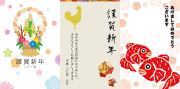 �ݥ����뤯��� 2017ǯ �Ȥ�ǯ(��ǯ)ǯ��� ǯ���̵���Ǻห�ܥ���ͥ���