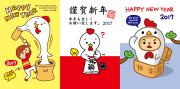 �ѥ󥬥��ǯ��� 2017ǯ/��ǯ/ǯ����ѥե꡼���饹�� ǯ���̵���Ǻห�ܥ���ͥ���