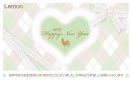 Lemon ̵���ǻȤ���ǯ���2017 ǯ���̵���Ǻห�ܥ���ͥ���
