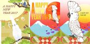 �������饪����2017ǯ����ե꡼�ǡ��� ǯ���̵���Ǻห�ܥ���ͥ���