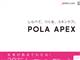 POLA ����������å� ̵������ץ� ����ͥ���