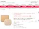 アスタリフト ファンデーション 無料サンプル サムネイル